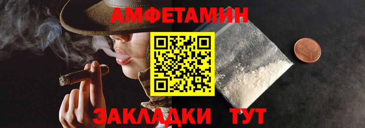АМФ Розовый Киреевск