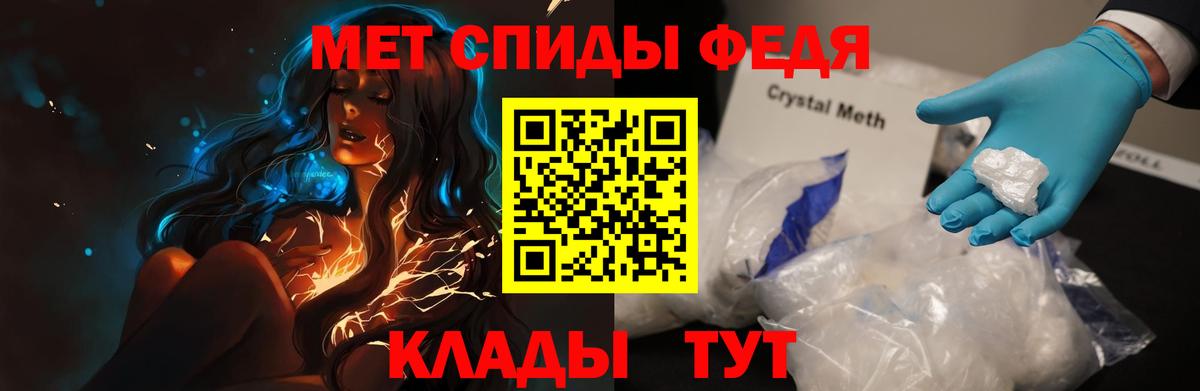Amphetamine  АМФ Розовый  Вход с VPN  Киреевск  АМФЕТАМИН 