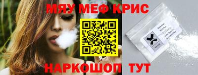 герыч Будённовск