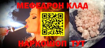 герыч Будённовск