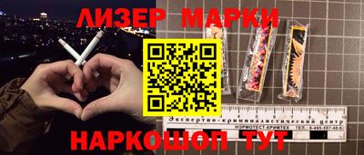 гашиш Бузулук