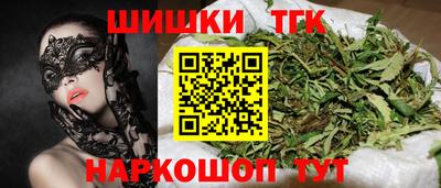гашиш Бузулук