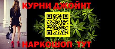 мяу мяу кристалл Бугуруслан
