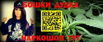 гашиш Бузулук