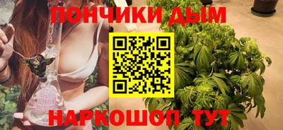 мяу мяу кристалл Бугуруслан