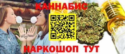 гашиш Бузулук