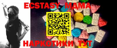 мяу мяу кристалл Бугуруслан