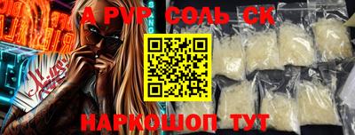 гашиш Бузулук
