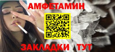 мяу мяу кристалл Бугуруслан