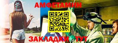 бутират Можга