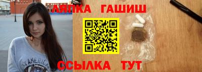 мяу мяу кристалл Бугуруслан