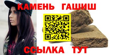 герыч Будённовск