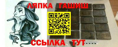 мяу мяу кристалл Бугуруслан
