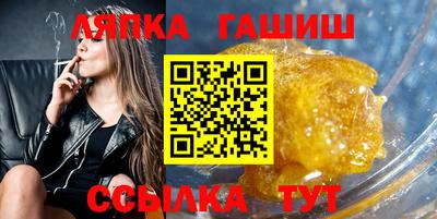 герыч Будённовск
