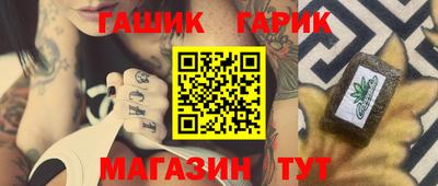 герыч Будённовск