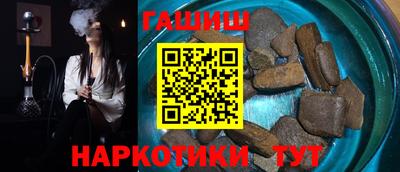 мяу мяу кристалл Бугуруслан