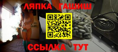 герыч Будённовск