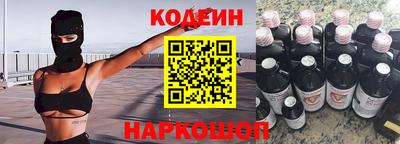 мяу мяу кристалл Бугуруслан
