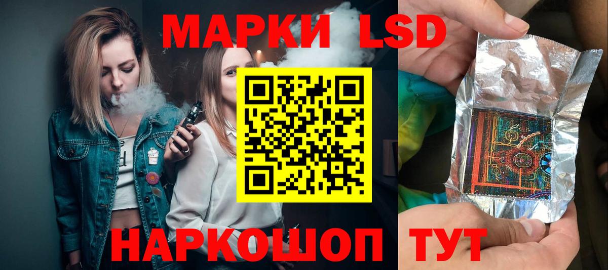 LSD-25 экстази ecstasy  Вход с VPN  Лсд 25 экстази ecstasy  Киреевск 